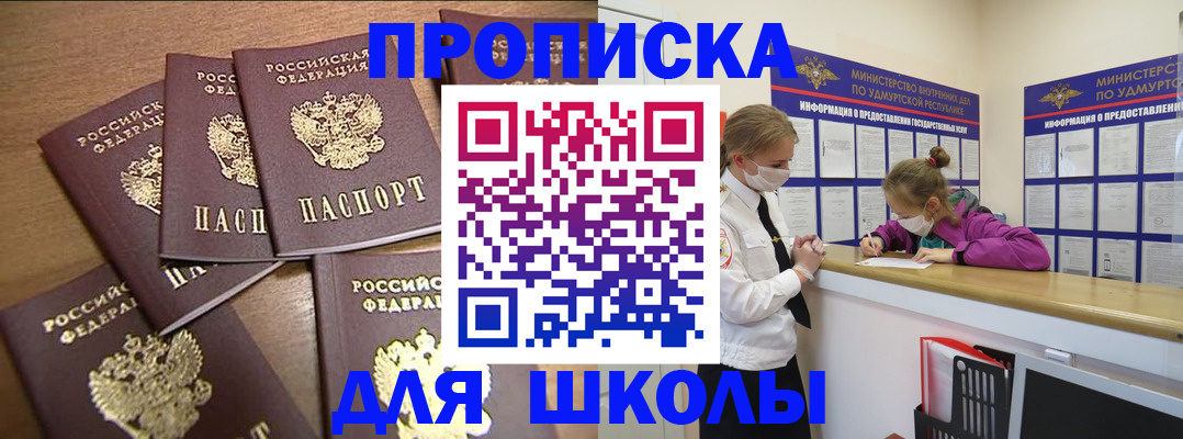 прописка поиск в Тутаеве