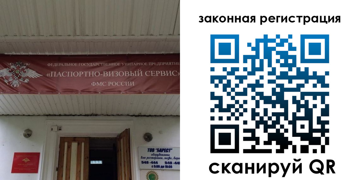 временная регистрация собственник в Тутаеве