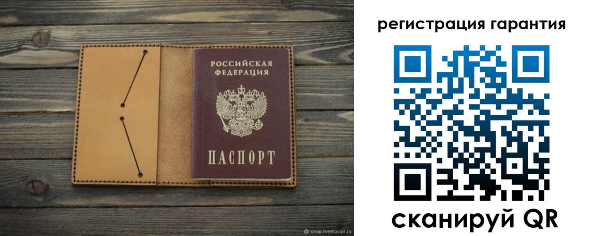 где прописаться в Тутаеве