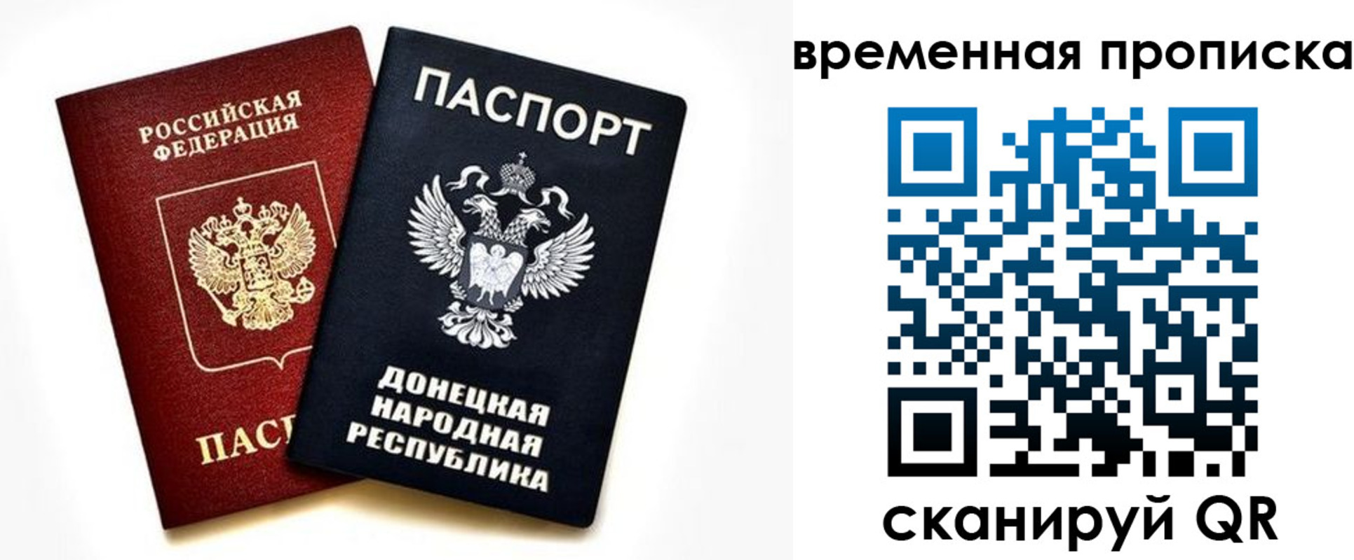 регистрация для школы в Тутаеве