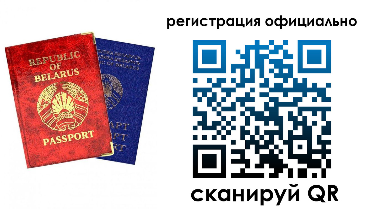 временная регистрация 2025 в Тутаеве