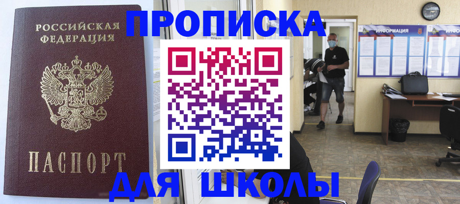 временная регистрация поиск в Тутаеве