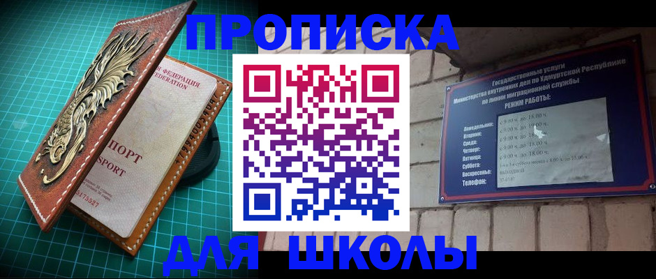 временная регистрация законно в Тутаеве