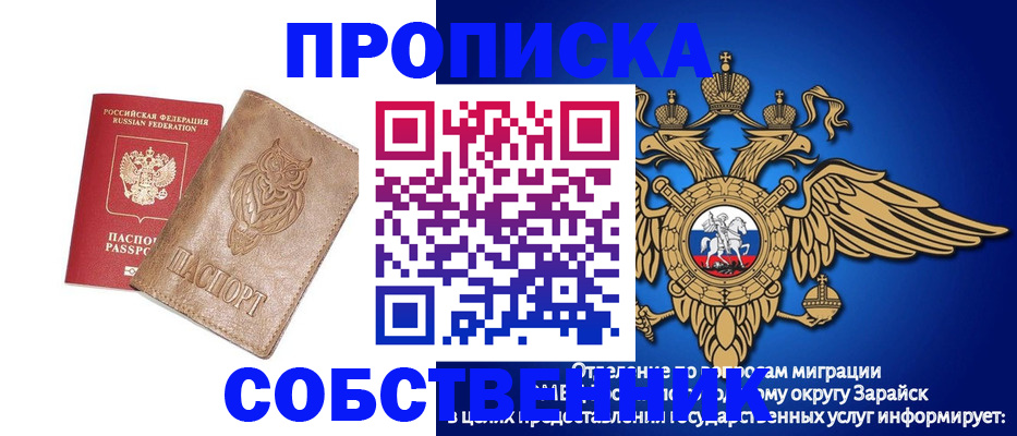временная регистрация госуслуги в Тутаеве