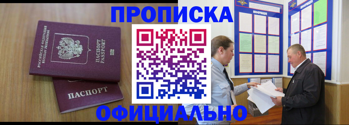 миграционный учет в Тутаеве