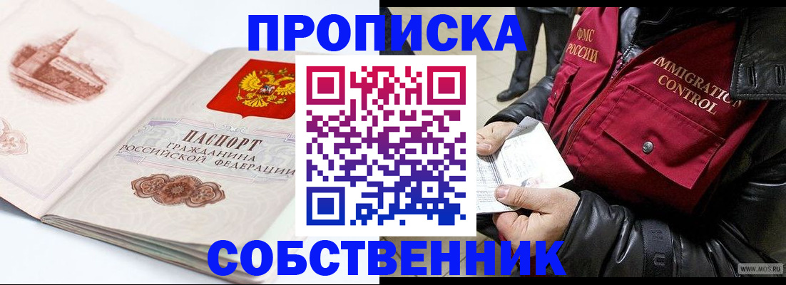 найти адрес прописки в Тутаеве