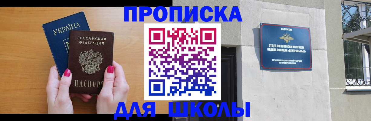 прописка для кредита в Тутаеве